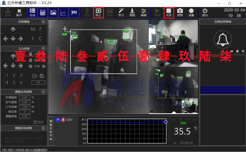 www.wjph.net.cn www.wjph.net.cn
