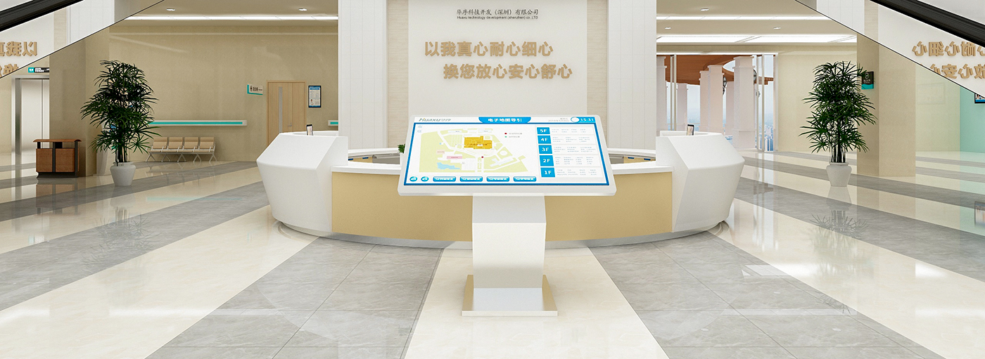 訪客管理系統(tǒng),自助打印管理系統(tǒng),酒店自助入住系統(tǒng),自助售票管理系統(tǒng),自助查詢繳費系統(tǒng)、排隊叫號系統(tǒng),自助收銀系統(tǒng),廣告播放系統(tǒng),自助借書系統(tǒng),人臉識別系統(tǒng),快遞柜管理系統(tǒng)、政務(wù)自助辦理系統(tǒng),自助掛號系統(tǒng),自助拍照管理系統(tǒng),自助填表系統(tǒng),信息發(fā)布系統(tǒng),快遞柜管理系統(tǒng),自助售貨系統(tǒng),行業(yè)管理軟件,一卡通管理系統(tǒng),校園管理系統(tǒng),公司管理系統(tǒng),園區(qū)管理系統(tǒng),門禁考勤系統(tǒng),物聯(lián)網(wǎng)APP ,餐飲APP,商超APP ,小程序,軟件定制開發(fā),管理系統(tǒng)定制開發(fā),APP定制開發(fā),OCR識別技術(shù)開發(fā),