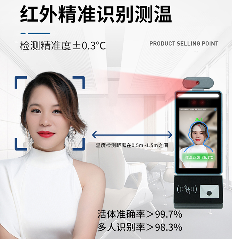 智能訪客機(jī),訪客機(jī)廠家,訪客一體機(jī),訪客登記管理系統(tǒng),門衛(wèi)登記管理,訪客機(jī)廠家,自助服務(wù)終端, 智能訪客機(jī),雙屏人證核驗一體機(jī),來訪人員管理系統(tǒng),人臉識別登記系統(tǒng),園區(qū)管理系統(tǒng),訪客一體機(jī),訪客登記管理系統(tǒng) ,實(shí)名登記系統(tǒng),訪客登記系統(tǒng),酒店登記一體機(jī),來訪登記軟件,住宿登記軟件,單屏訪客機(jī),雙屏智能訪客機(jī),人證比對終端,手持人臉識別設(shè)備,15.6寸訪客機(jī),臺式訪客機(jī),立式訪客機(jī),博奧智能訪客管理系統(tǒng),身份核驗終端,人臉識別訪客機(jī),人體測溫,測溫一體機(jī),人員進(jìn)出管理一體機(jī),8寸人臉識別測溫設(shè)備,健康碼掃描識別器,