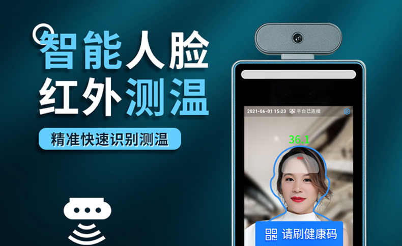 智能訪客機(jī),訪客機(jī)廠家,訪客一體機(jī),訪客登記管理系統(tǒng),門衛(wèi)登記管理,訪客機(jī)廠家,自助服務(wù)終端, 智能訪客機(jī),雙屏人證核驗一體機(jī),來訪人員管理系統(tǒng),人臉識別登記系統(tǒng),園區(qū)管理系統(tǒng),訪客一體機(jī),訪客登記管理系統(tǒng) ,實(shí)名登記系統(tǒng),訪客登記系統(tǒng),酒店登記一體機(jī),來訪登記軟件,住宿登記軟件,單屏訪客機(jī),雙屏智能訪客機(jī),人證比對終端,手持人臉識別設(shè)備,15.6寸訪客機(jī),臺式訪客機(jī),立式訪客機(jī),博奧智能訪客管理系統(tǒng),身份核驗終端,人臉識別訪客機(jī),人體測溫,測溫一體機(jī),人員進(jìn)出管理一體機(jī),8寸人臉識別測溫設(shè)備,健康碼掃描識別器,