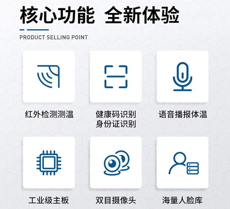 智能訪客機(jī),訪客機(jī)廠家,訪客一體機(jī),訪客登記管理系統(tǒng),門衛(wèi)登記管理,訪客機(jī)廠家,自助服務(wù)終端, 智能訪客機(jī),雙屏人證核驗一體機(jī),來訪人員管理系統(tǒng),人臉識別登記系統(tǒng),園區(qū)管理系統(tǒng),訪客一體機(jī),訪客登記管理系統(tǒng) ,實(shí)名登記系統(tǒng),訪客登記系統(tǒng),酒店登記一體機(jī),來訪登記軟件,住宿登記軟件,單屏訪客機(jī),雙屏智能訪客機(jī),人證比對終端,手持人臉識別設(shè)備,15.6寸訪客機(jī),臺式訪客機(jī),立式訪客機(jī),博奧智能訪客管理系統(tǒng),身份核驗終端,人臉識別訪客機(jī),人體測溫,測溫一體機(jī),人員進(jìn)出管理一體機(jī),8寸人臉識別測溫設(shè)備,健康碼掃描識別器,
