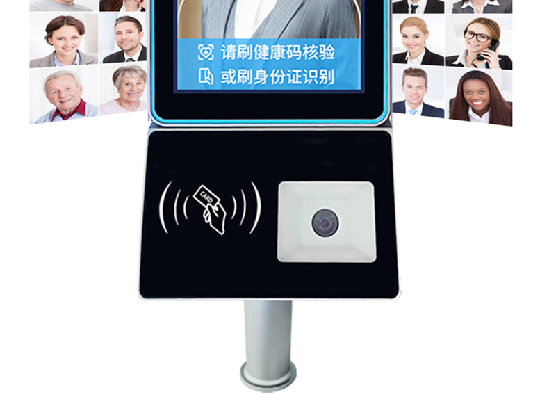 智能訪客機(jī),訪客機(jī)廠家,訪客一體機(jī),訪客登記管理系統(tǒng),門衛(wèi)登記管理,訪客機(jī)廠家,自助服務(wù)終端, 智能訪客機(jī),雙屏人證核驗一體機(jī),來訪人員管理系統(tǒng),人臉識別登記系統(tǒng),園區(qū)管理系統(tǒng),訪客一體機(jī),訪客登記管理系統(tǒng) ,實(shí)名登記系統(tǒng),訪客登記系統(tǒng),酒店登記一體機(jī),來訪登記軟件,住宿登記軟件,單屏訪客機(jī),雙屏智能訪客機(jī),人證比對終端,手持人臉識別設(shè)備,15.6寸訪客機(jī),臺式訪客機(jī),立式訪客機(jī),博奧智能訪客管理系統(tǒng),身份核驗終端,人臉識別訪客機(jī),人體測溫,測溫一體機(jī),人員進(jìn)出管理一體機(jī),8寸人臉識別測溫設(shè)備,健康碼掃描識別器,